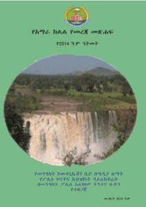 Screenshot 2025-11-25 122306