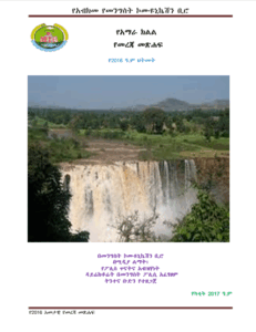 Screenshot 2025-11-26 153039